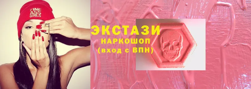 где купить наркоту  Весьегонск  Ecstasy 280 MDMA 