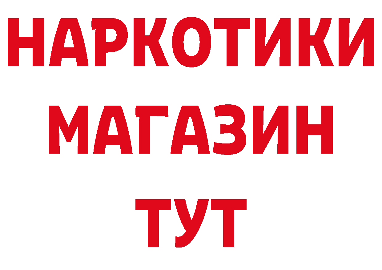 МЕТАДОН кристалл как зайти дарк нет блэк спрут Весьегонск