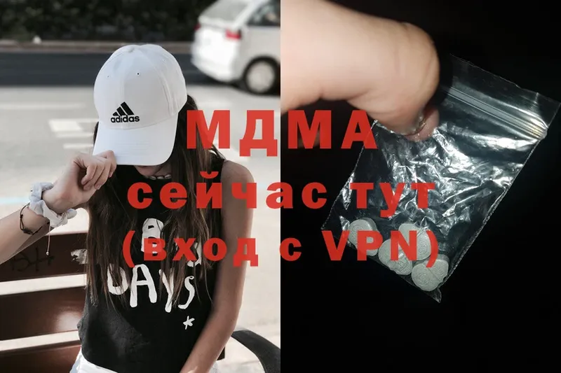 KRAKEN вход  закладка  Весьегонск  MDMA молли 